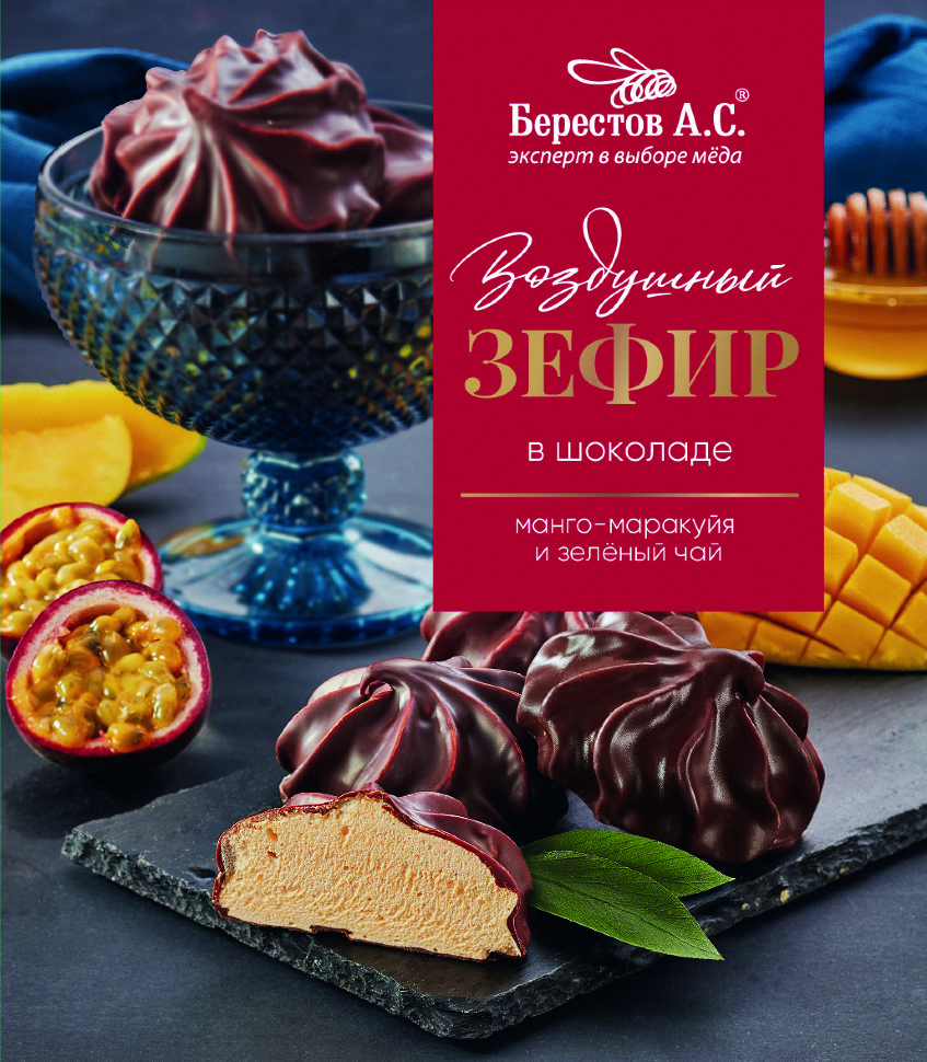  Берестов Зефир в шоколаде манго-маракуйя и зелёный чай, 155г      в Волгодонске