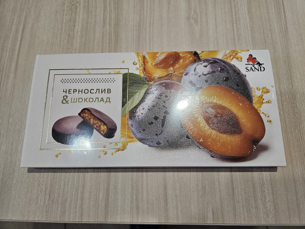 №2 Конфеты Чернослив & шоколад 100г     в Волгодонске