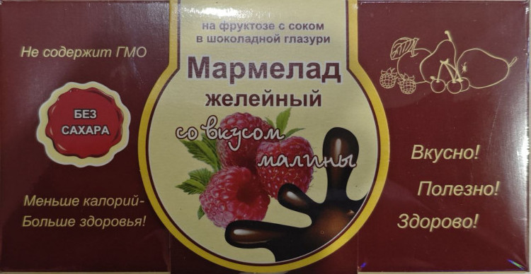  Мармелад в шоколаде "Малина" 120г в Волгодонске