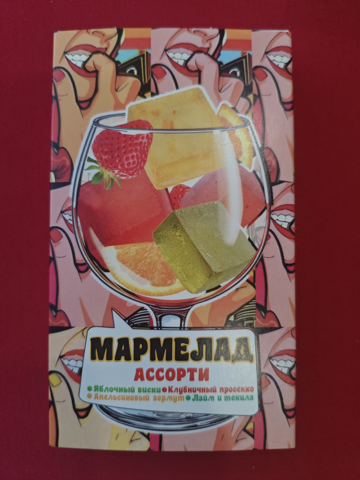  Мармелад АлкоАссорти(яблочный виски, клубничный просекко, апельсиновый вермут, лайм текила) 110г в Волгодонске
