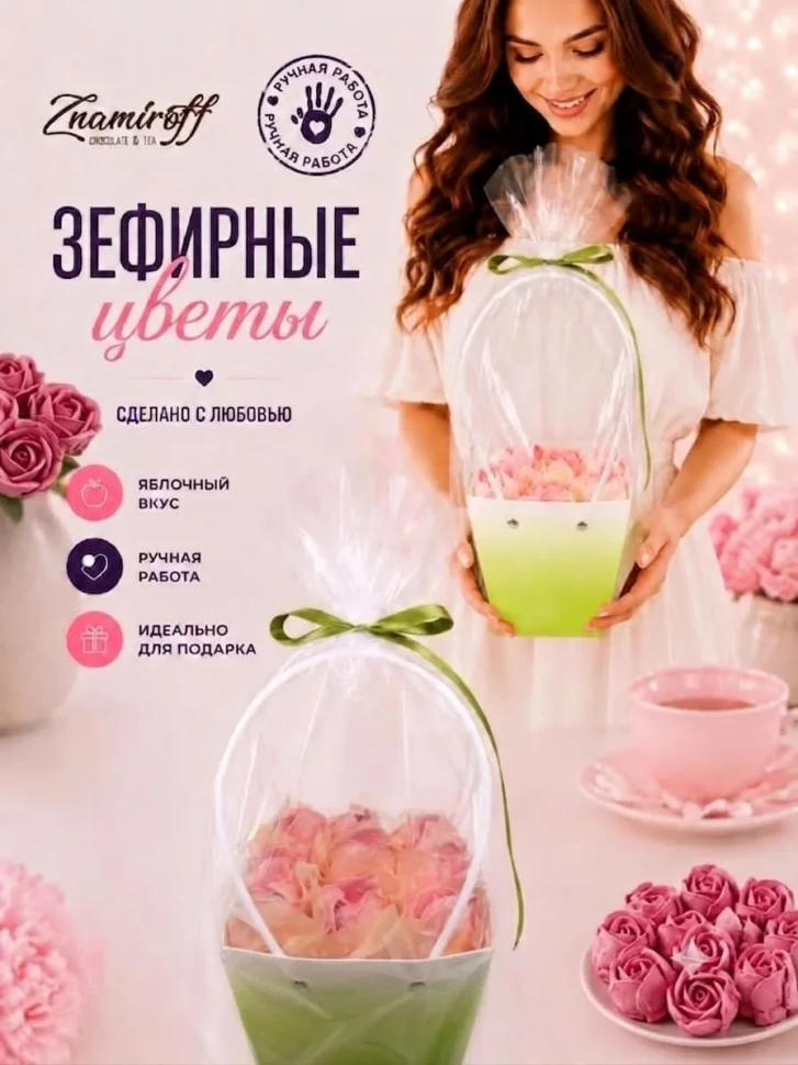    Сумка-корзинка с зефирными цветами 150г, Размер М розовые бутоны  в Волгодонске